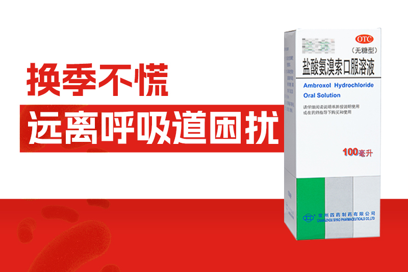 美好春日，却是呼吸道的受难日？畅快呼吸，看这篇就够了